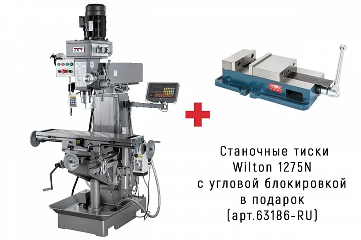 Фото JET JMD-939GV DRO Широкоуниверсальный фрезерный станок в интернет-магазине ToolHaus.ru